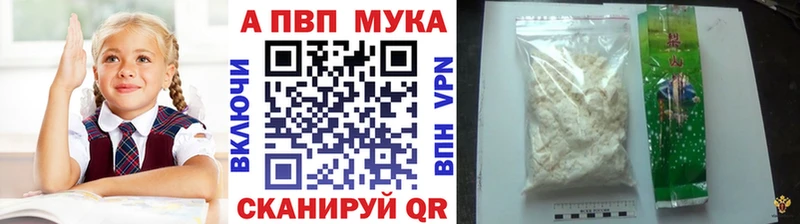 Купить закладку COCAIN  Бошки Шишки  АМФЕТАМИН  NBOMe  ГАШ  Меф мяу мяу  А ПВП  Подольск