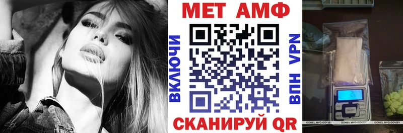 Купить  Подольск  Amphetamine VHQ 