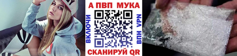 Alfa_PVP кристаллы Подольск