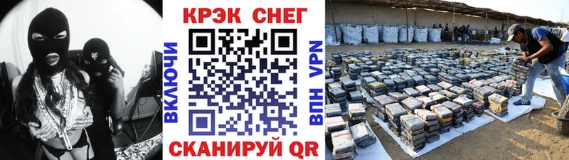 Купить закладки  Подольск  Cocaine Эквадор 