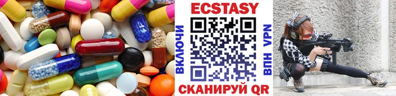 Купить  Подольск  Экстази mix 