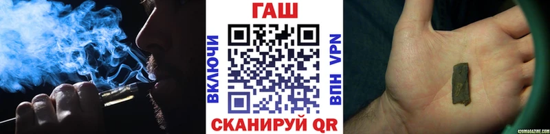 Купить где  Подольск  ГАШ хэш 