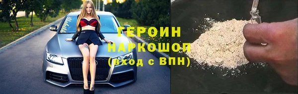 MESCALINE Покров