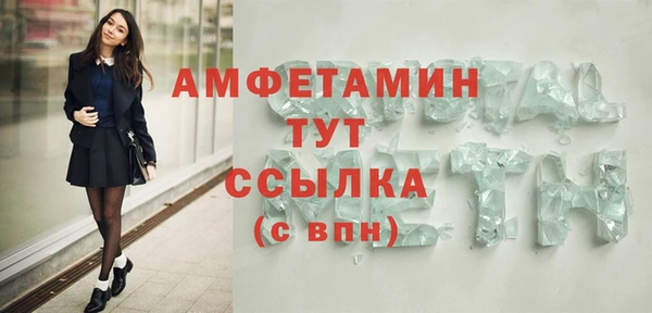 MESCALINE Покров