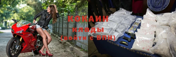 MESCALINE Покров