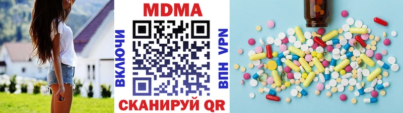 Купить закладки  Подольск  MDMA crystal 