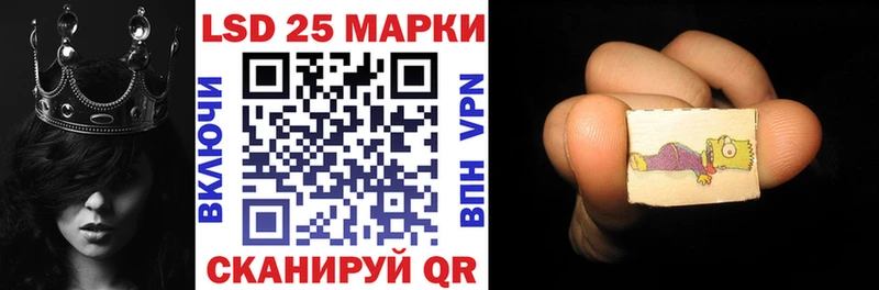 Марки NBOMe 1,5мг  Купить где  Подольск 